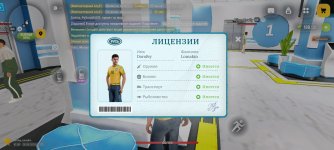 Screenshot_20260615_230111_com.russia.game.jpg