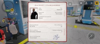 Screenshot_20260616_102415_com_russia_game_Samp.jpg