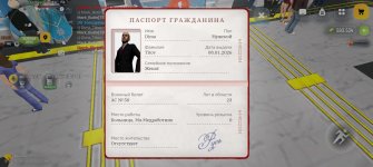 Screenshot_20260616_134456_com_russia_game_Samp.jpg