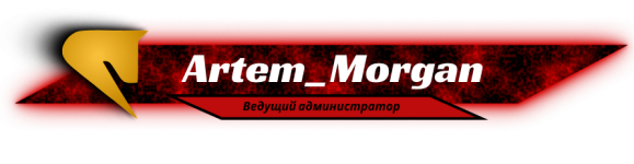 Остпэй.png