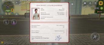 Screenshot_2026-06-14-09-34-11-446_com.russia.game.jpg