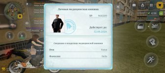 Screenshot_20260616-184236.jpg