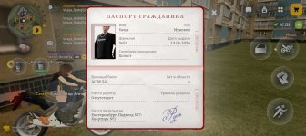 Screenshot_20260616-184224.jpg