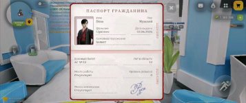 Screenshot_20260616-163505~2.jpg