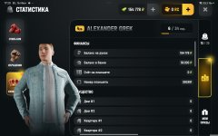 Screenshot_2026-06-16-17-20-43-775_com.russia.game.jpg