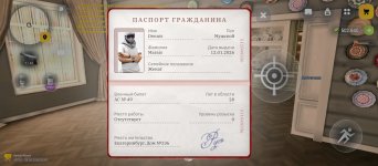 Screenshot_2026-06-16-20-41-19-521_com.russia.game.jpg