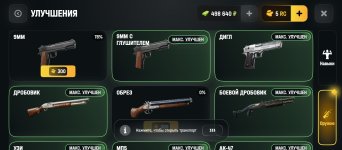 Screenshot_2026-06-16-20-53-42-173_com.russia.game.jpg