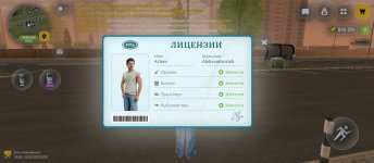Screenshot_2026-06-16-19-35-44-569_com.russia.game.jpg