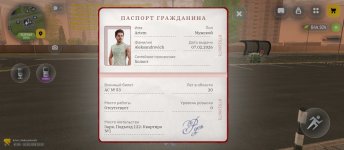 Screenshot_2026-06-16-19-35-34-842_com.russia.game.jpg