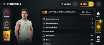 Screenshot_2026-06-16-15-41-41-011_com.russia.game.jpg
