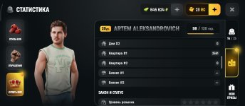 Screenshot_2026-06-16-15-41-28-032_com.russia.game.jpg