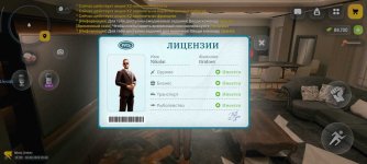 Screenshot_2026-06-16-22-40-12-656_com.russia.game.jpg