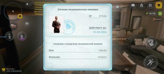 Screenshot_2026-06-16-22-40-23-476_com.russia.game.jpg