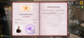 Screenshot_2026-06-16-22-40-50-016_com.russia.game.jpg