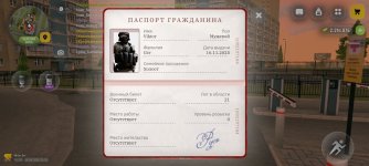 1000084539.jpg