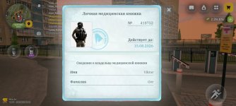 1000084540.jpg