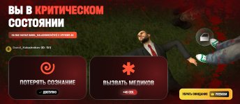 Screenshot_2026-06-16-23-18-17-285_com.russia.game.jpg