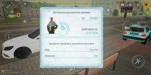 Screenshot_20260617-090258.jpg