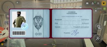 Screenshot_2026-06-17-10-26-58-804_com.russia.game.jpg