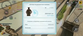Screenshot_2026-06-17-12-28-28-370_com.russia.game.jpg