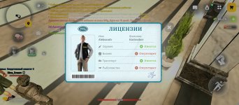 Screenshot_2026-06-17-12-28-14-237_com.russia.game.jpg