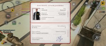 Screenshot_2026-06-17-12-28-22-104_com.russia.game.jpg
