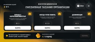 Screenshot_20260617_105624_com_russia_game_Samp.jpg