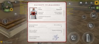 1000000925.jpg