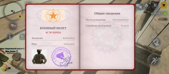Screenshot_2026-06-17-12-28-34-887_com.russia.game.jpg