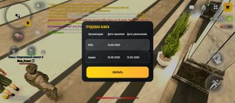 Screenshot_2026-06-17-12-27-52-053_com.russia.game.jpg