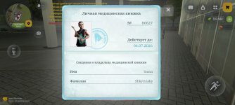 1000018366.jpg