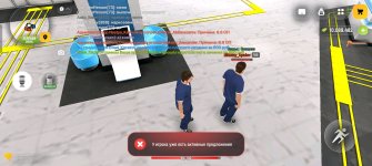 Screenshot_20260617_145737_com_russia_game_Samp.jpg