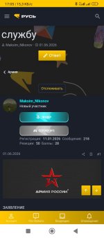 Screenshot_2026-06-17-17-05-46-925_com.android.chrome.jpg