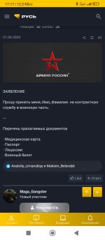 Screenshot_2026-06-17-17-17-26-235_com.android.chrome.jpg