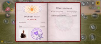 Screenshot_2026-06-15-16-34-28-973_com.russia.game.jpg
