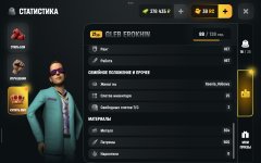 Screenshot_2026-06-15-11-58-33-160_com.russia.game.jpg