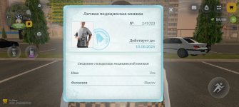 Screenshot_20260617_210754.jpg