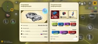 Screenshot_2026-06-18-09-45-40-668_com.russia.game.jpg