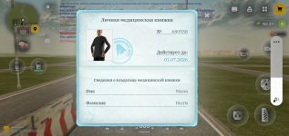 Screenshot_20260617-130904.jpg