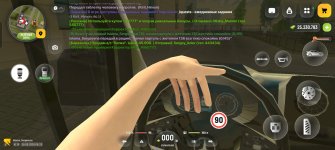 Screenshot_20260618_082313_com_russia_game_Samp.jpg