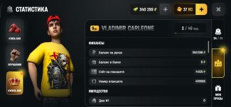 Screenshot_2026-06-18-12-52-50-321_com.russia.game.jpg