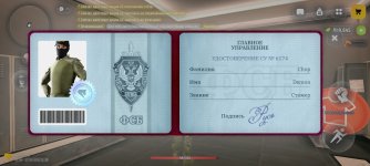Screenshot_2026-06-17-21-29-56-366_com.russia.game.jpg