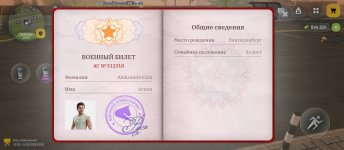 Screenshot_2026-06-16-19-37-00-968_com.russia.game.jpg