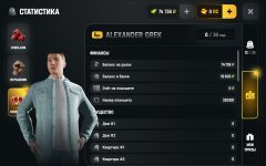 Screenshot_2026-06-17-17-41-55-865_com.russia.game.jpg