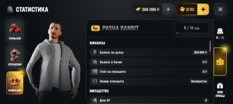 Screenshot_20260618_162913_com_russia_game_Samp.jpg
