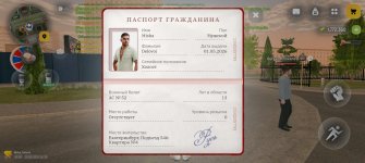 Screenshot_20260618_182509_com_russia_game_Samp.jpg