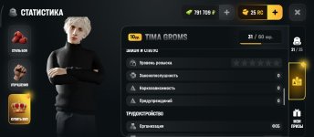 Screenshot_2026-06-18-21-18-46-445_com.russia.game.jpg Screenshot_2026-06-18-21-18-46-445_com.russia.game.jpg