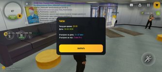 Screenshot_2026-06-18-23-03-19-851_com.russia.game.jpg
