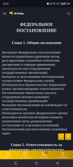 Screenshot_20260616-222708.jpg