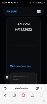 Screenshot_20260619-004431.png
